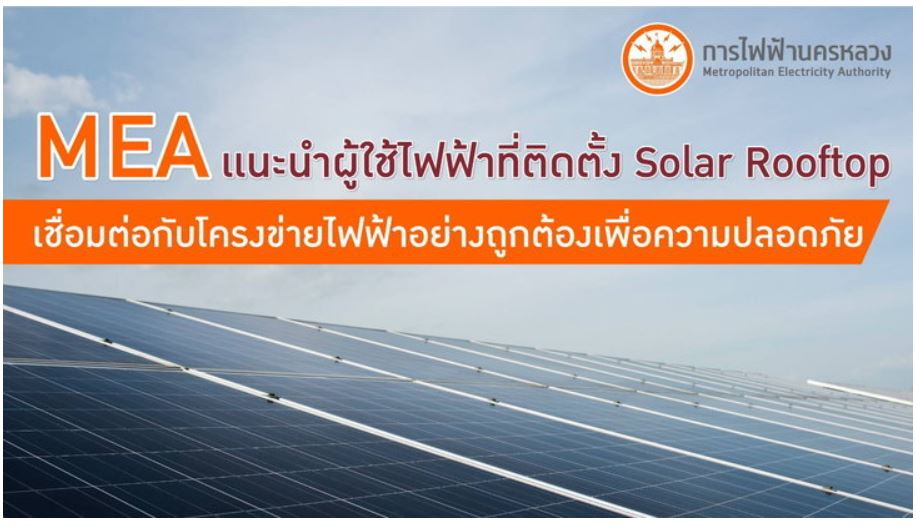 ภาพระบบสุริยะจักรวาล